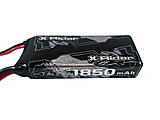 XR8145